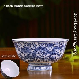 Blue And White Porcelain Bowl Dragon Pattern Antique Bone China Bowl (Option: 6 Inches)