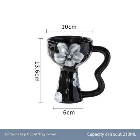High-end Exquisite French Ceramic Goblet High-grade Coffee Cup Design Sense Special Interest Light Luxury Ladies (Option: Fog Flower-210ml)