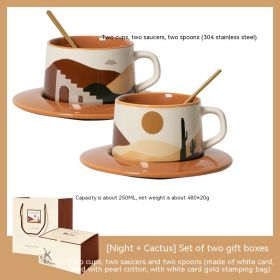 Oasis Morandi Ceramic Coffee Cup Latte Art Gift Box Packaging (Option: Box Set-2501ml)