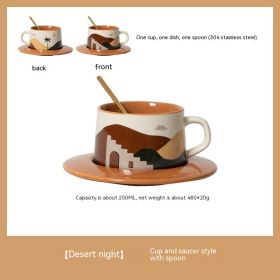 Oasis Morandi Ceramic Coffee Cup Latte Art Gift Box Packaging (Option: Desert Night-2501ml)